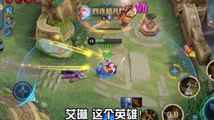 Eileen confirmed to return! The sky is falling! Pan Mo's girl cries...