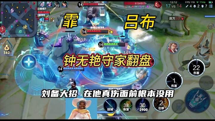 Fei 100% dominates the dragon fight—Sikong Zhen transforms into Meng Lei to stealthily take down the