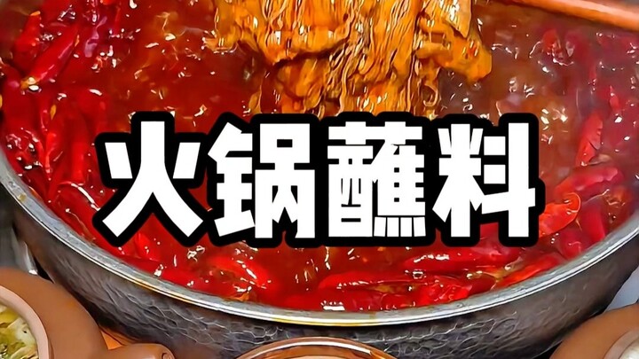 Why Can’t You Dip Hot Pot in Sesame Sauce?