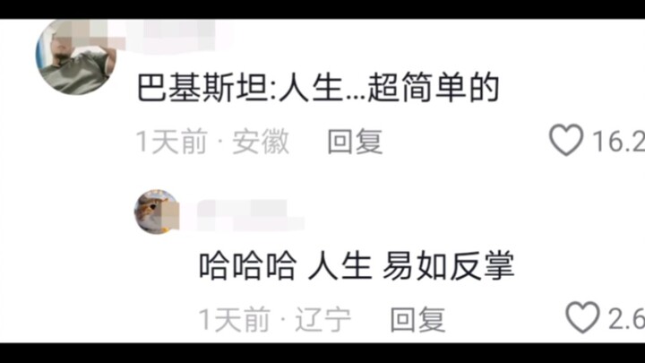 Pakistan: Tiba-tiba banget, langsung masuk jajaran negara adidaya antariksa dunia.