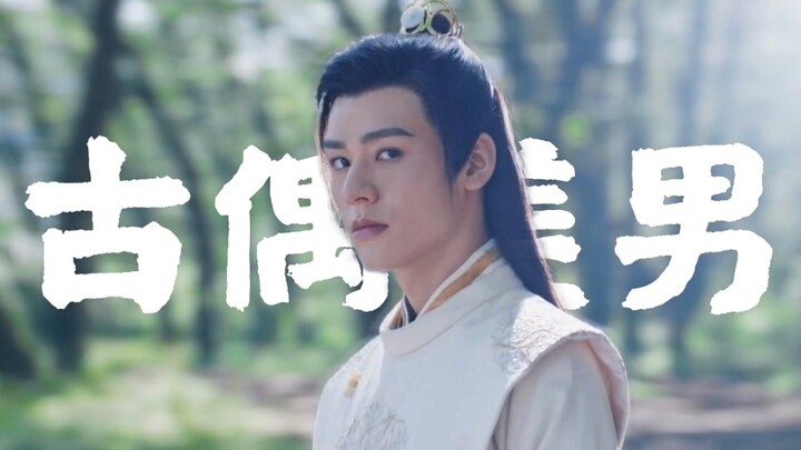 ปีหน้าซีรีส์ย้อนยุคจีนมีหวังแล้ว! ทั้งหมดล้วนหน้าตาดี เข้ามาช่วยเยียวยาดวงตาที่ถูกหนุ่มหล่อหน้าตาไม่