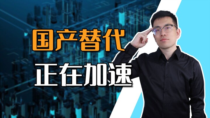 [Shen Gongbao] Dutch lithography giant poised for a major move—how should we respond?