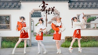 Làm sao chúng ta có thể đón Tết Nguyên Đán mà không gửi trăng! 【Dễ thương quá】