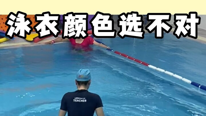 ห้ามซื้อชุดว่ายน้ำสีฟ้าหรือสีขาวให้ลูกเด็ดขาด! การเลือกสีชุดว่ายน้ำให้ถูกต้องอาจช่วยชีวิตได้! #วิธีเ