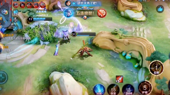 Zhuge Liang: For this pentakill of mine, the Monkey holds 99% of the shares.