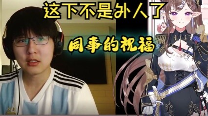 [Hua Ping] Hua Hua watched her colleague Ping Ping's 2nd anniversary blessing video: "Finally, we ar