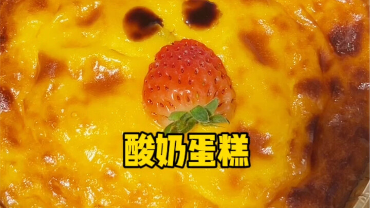 If you’ve got an air fryer, you *have* to try this foolproof yogurt cake—it’s perfectly tangy-sweet 