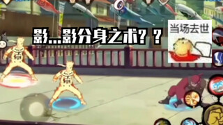 【火影决斗场的沙雕操作】你是隔壁决斗场的吧？？