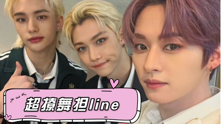 【Stray Kids】sexy指数拉满的舞蹈——《Wow》 |  Lee Know，Hyunjin&Felix（练习室/舞台同屏对比）
