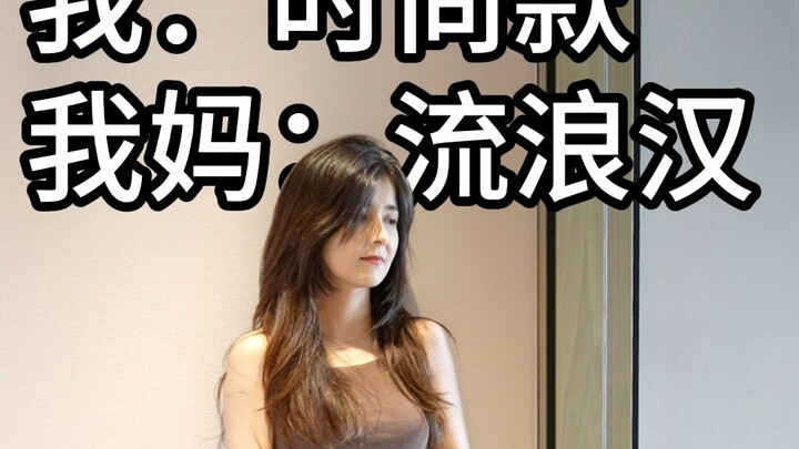 Trang phục ăn lẩu đẹp nhất, không còn lo bị bắn vào quần áo nữa