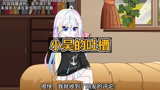 男友害怕圆形，家里所有东西全是方的，直到原因后我毛骨悚然！