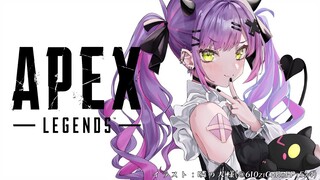 【 APEX 】かすたむ参加する～【常闇トワ/ホロライブ】