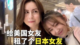 I rented a Japanese girlfriend for my American girlfriend—and here's what happened next...