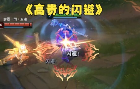 What’s the difference between “dodge” and “block”?