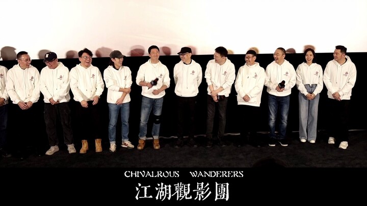 [江湖 Film Viewing Group X Premiere Event for “The Wandering Earth 2”] How many can the over-180-cm-ta