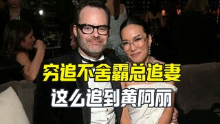 Tính cách độc đoán của Bill Hader dẫn đến Ali Wong