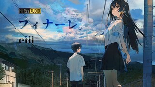 フィナーレ。「终曲。」- 「通往夏天的隧道，再见的出口」 片尾曲AMV （新剪辑版）