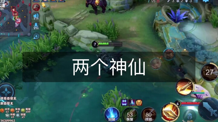 【亚瑟王】两个脑溢血患者