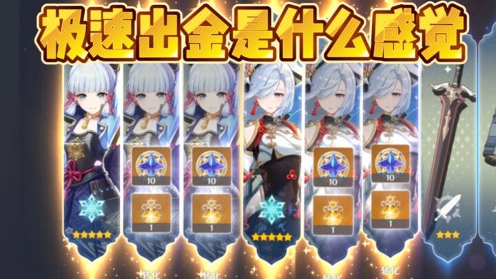 Yan Wang: Woc, what a big order, kid!