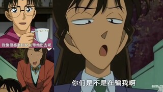 [新兰]工藤夫妇教你十步骗一个媳妇，看完就可以把毛利兰领回家啦💗