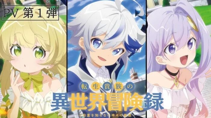 Tensei Kizoku no Isekai Bouken Roku (2023) [Phần Giới Thiệu Nhân Vật]