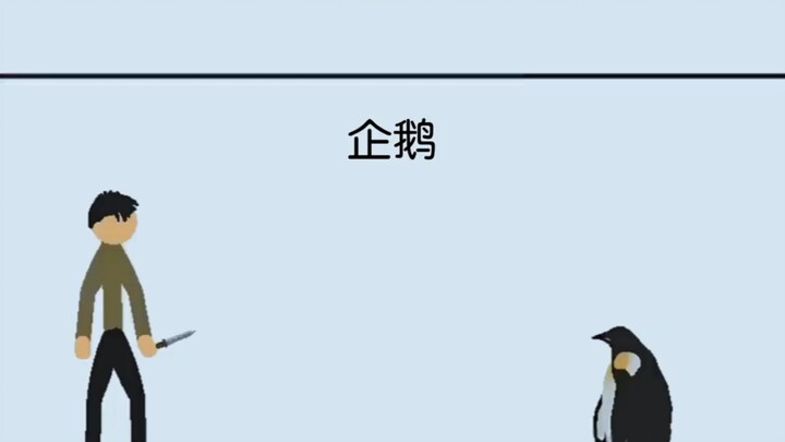 มนุษย์ขั้นสุด VS ฝูงสัตว์ #รูปเรขาคณิต #คลายความเครียด