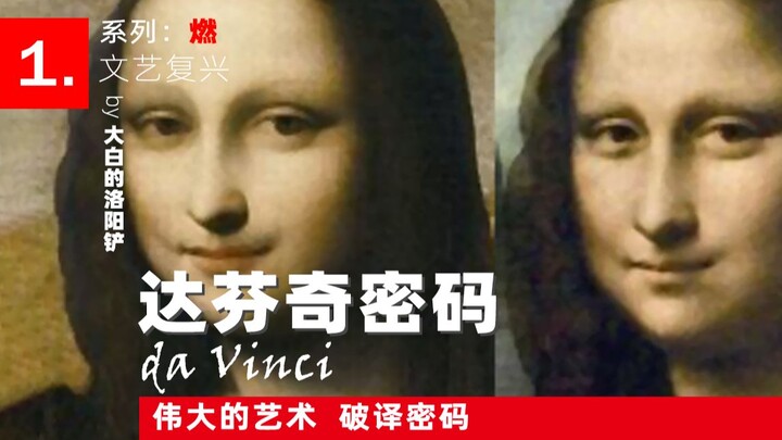 Is the Mona Lisa at the Louvre a fake? How many versions of the Mona Lisa are there, and what secret