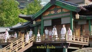Beloved of a Lifetime (2024) รักนิรันดร์ข้ามสามภพ EP 18 [ซับไทย]