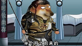 西游记之二郎神入地府寻妹夫事件