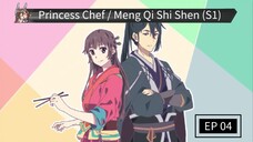 Indo Sub // Princess Chef // EP 04 (S1)