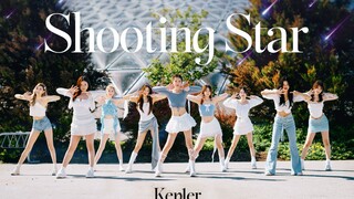 جنية تهبط على الأرض! غلاف رائع لأغنية انفصال فرقة Kep1er "Shooting Star"! لنختمها بنهاية رائعة!✨