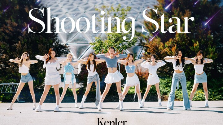 جنية تهبط على الأرض! غلاف رائع لأغنية انفصال فرقة Kep1er "Shooting Star"! لنختمها بنهاية رائعة!✨