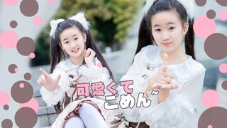 12岁这么可爱真是抱歉~甜妹陪你一起新年快乐！