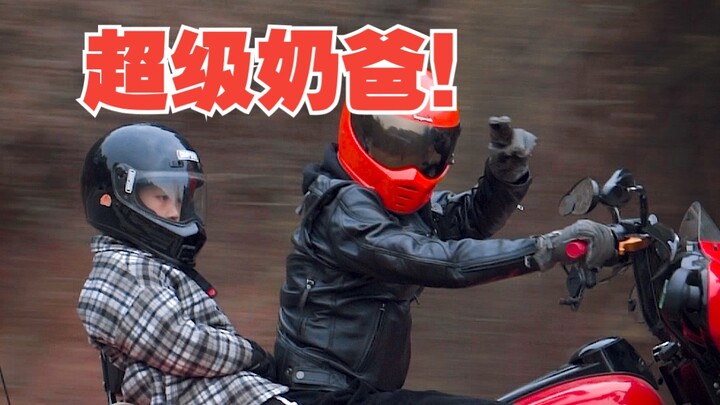 “Come on, Bo! ” For bikers, the destination isn’t just the footpegs—it’s cruising too! | Longquan Mo