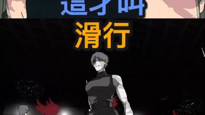 [Jujutsu Kaisen] Gerakan Sliding Mahito vs Gerakan Sliding Itadori