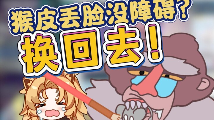 赵狮虎小朋友好不容易学点东西你个坏猴子怎么还捣乱啊【魈格*赵狮虎*星光】