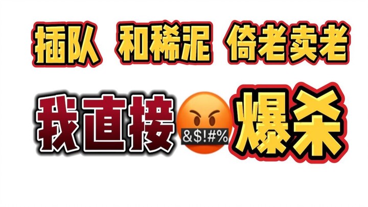 I’m fed up! Arguing makes me feel good for a day! Say goodbye to mental exhaustion!