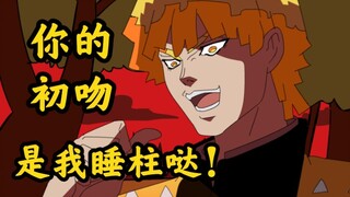 强  吻  祢  豆  子