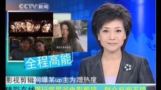 【周星驰】听说能让你更喜欢星爷？