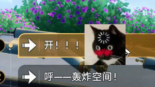 星穹铁道你错过一个梗会怎样