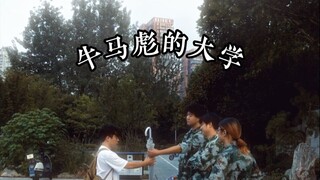 滑档到大专我本来打算退学重考...