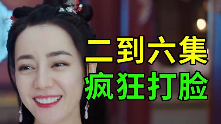 Ah, exactly! It gets way better from here! A Roast of “Legend of Anle” Episodes 2–6 Starring Dilraba