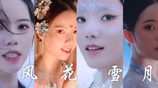 【小心头-小意头】《风花雪月》就是我想和你谈个恋爱～原创 编舞 唯美妆造呀（老舞新发）