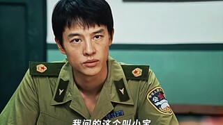 宝哥，你害得我颜面尽失—《树影迷宫》#树影迷宫 #树影迷宫18年血色追凶 #廖凡 #尹昉 #神仙剪刀手