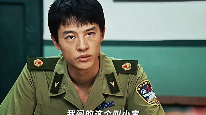 宝哥，你害得我颜面尽失—《树影迷宫》#树影迷宫 #树影迷宫18年血色追凶 #廖凡 #尹昉 #神仙剪刀手