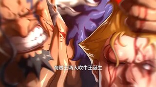 海贼王两大吹牛王！战国加林圣是真的 离谱！#