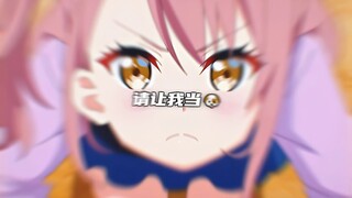 “身为小学生这种事情还是不要啊！”