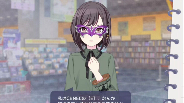 [PJSK中字] 25时愚人节新增语音