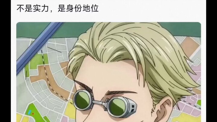 What exactly is Kenjaku Nanami’s status in the Cursed Realm? Not his strength, but his social standi