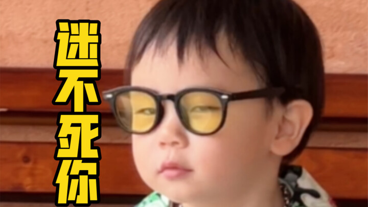 Thằng khốn này có hơi tự kỷ quá không?